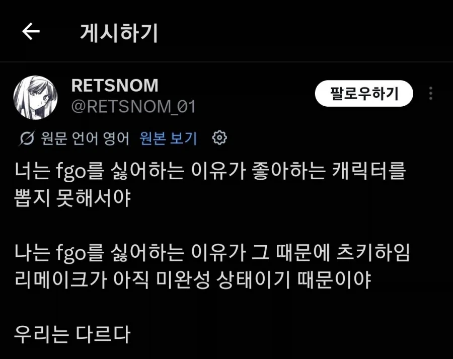 잘못된 자료를 학습한 제미나이 이미지 3