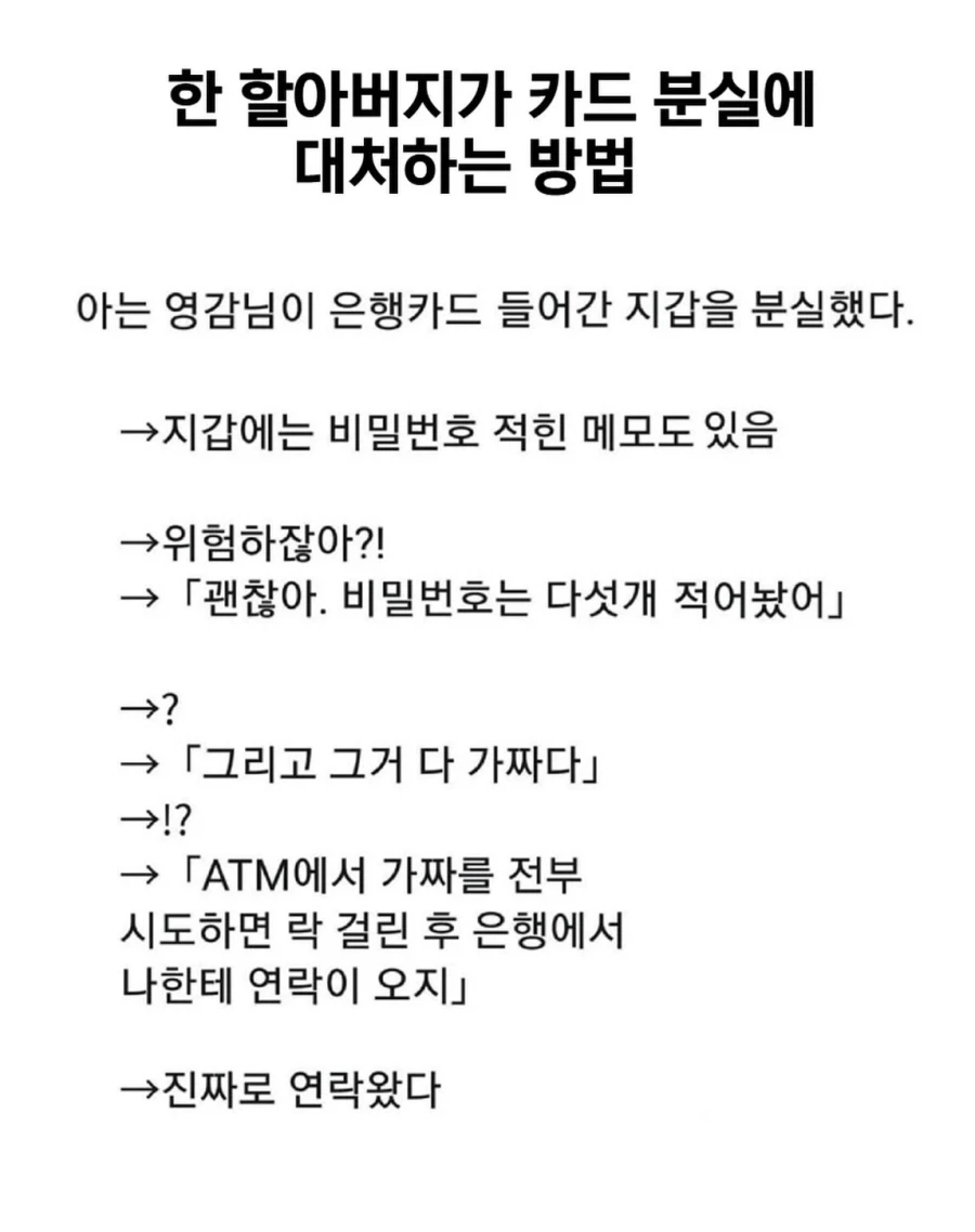 작가님 로어셰크는 어쩌다 나온 캐릭터였나요.img 대표 이미지