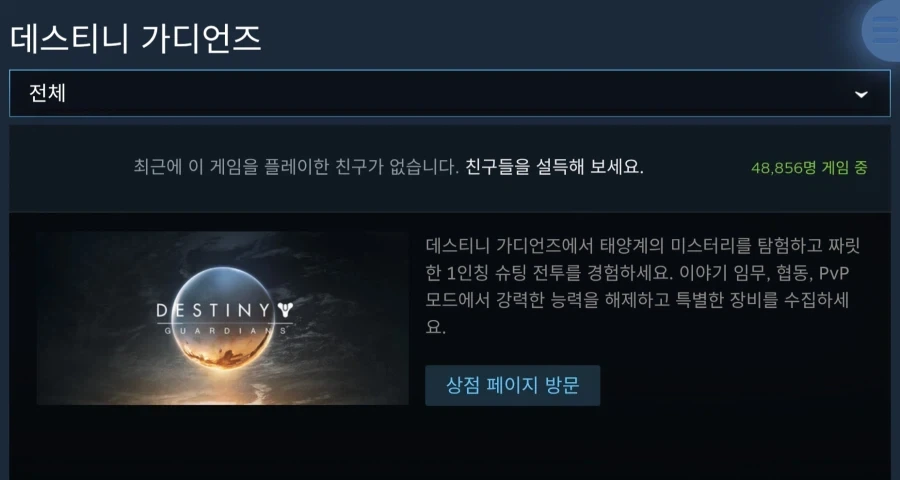 합체하는거 아님.png 이미지 2