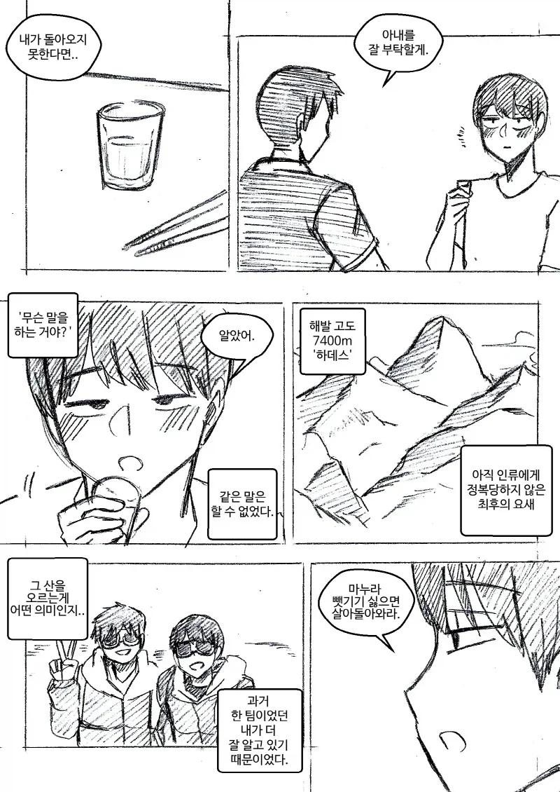 성관계를 자주 안하면 생기는 일.jpg 이미지 5