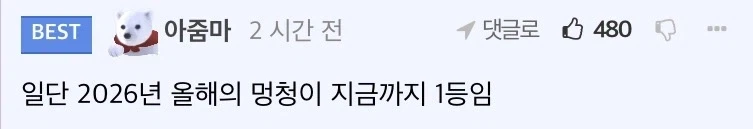 호텔에서 에어팟 잃어버린 이야기 ㅋㅋㅋㅋ_4.webp