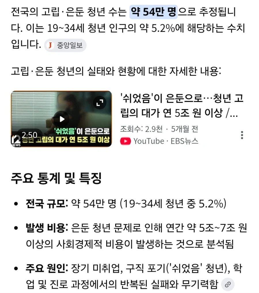 학교 체육대회에서 3반이 우승한 이유는? 이미지 3