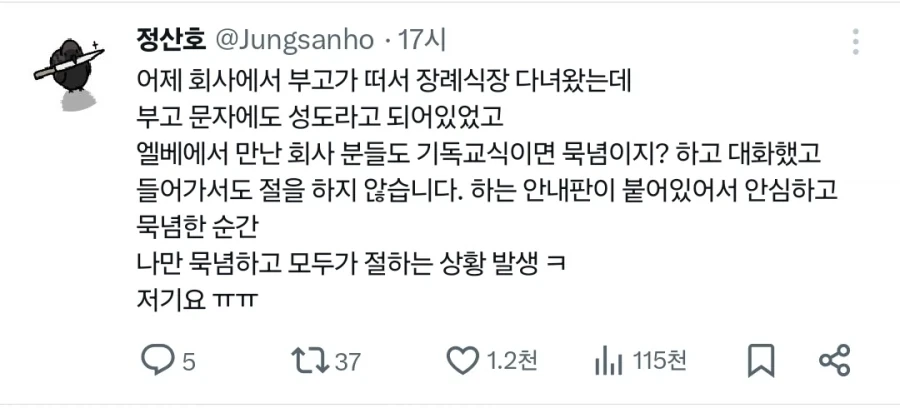 오픈월드 게임 하면서 솔직히 약간 뭐한 순간.jpg 이미지 3