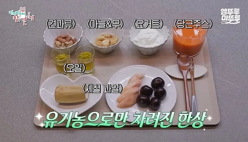 JYP 박진영이 오랫동안 고치지 못한 아토피를 고친 방법..._3.webp