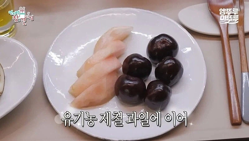 JYP 박진영이 오랫동안 고치지 못한 아토피를 고친 방법..._5.webp