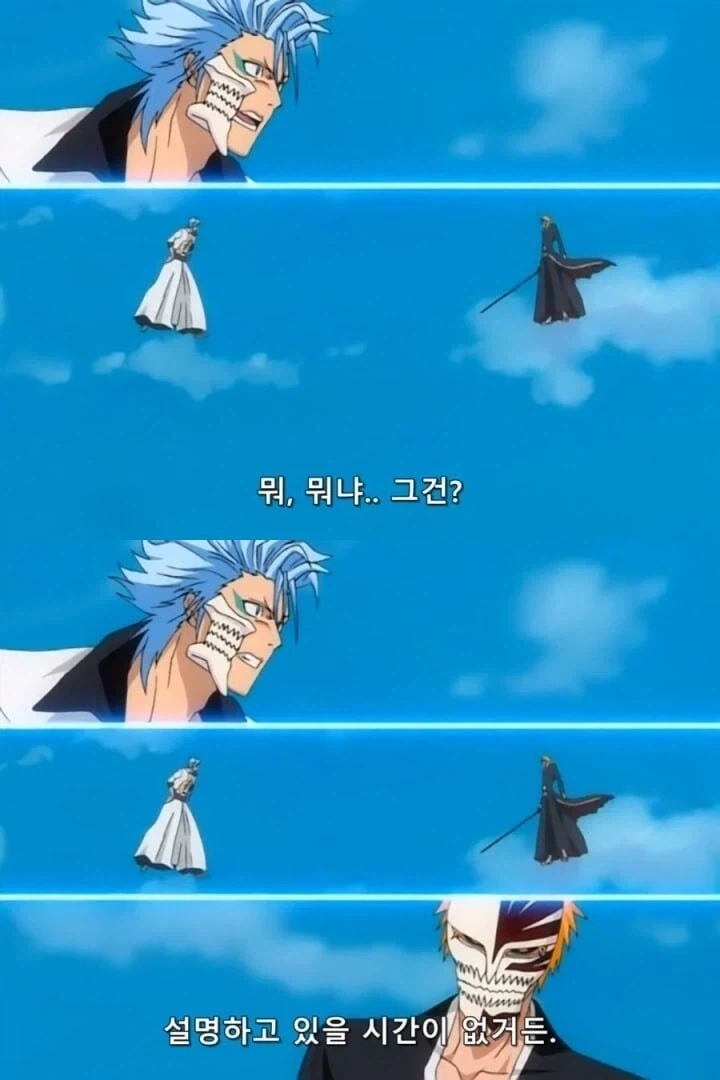 한국 근대역사 농담이 별로 없는 이유 이미지 3