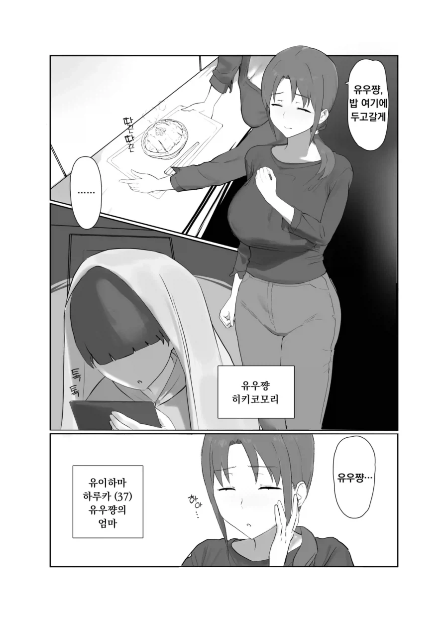 한국 근대역사 농담이 별로 없는 이유 이미지 2