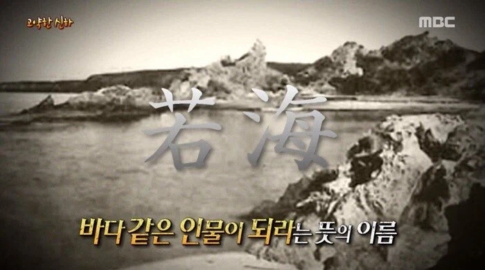 고약하다의 어원.jpg_3.webp