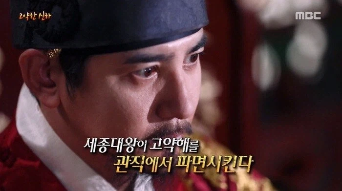 고약하다의 어원.jpg_8.webp