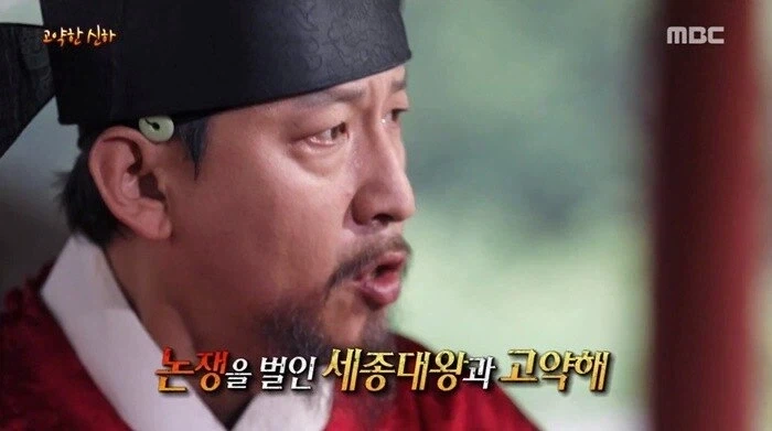 고약하다의 어원.jpg_9.webp