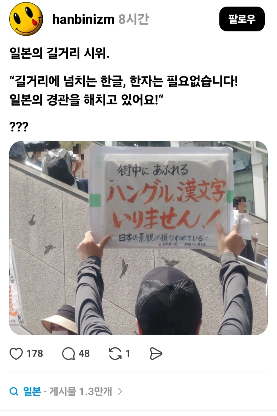 명조) ＇이게 왜 니 남친이야 ㅋㅋㅋㅋㅋ＇ 대표 이미지