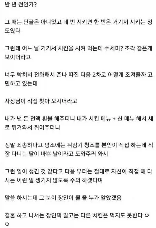 애기 아빠가 화가 많이 났어요 대처법: 이미지 5