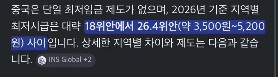 영화) ??? : 이터널스에서 본 캐릭터다! 대표 이미지