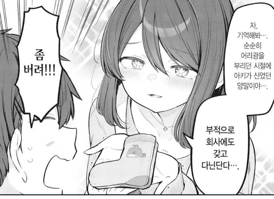빛내서 주식 대표 이미지