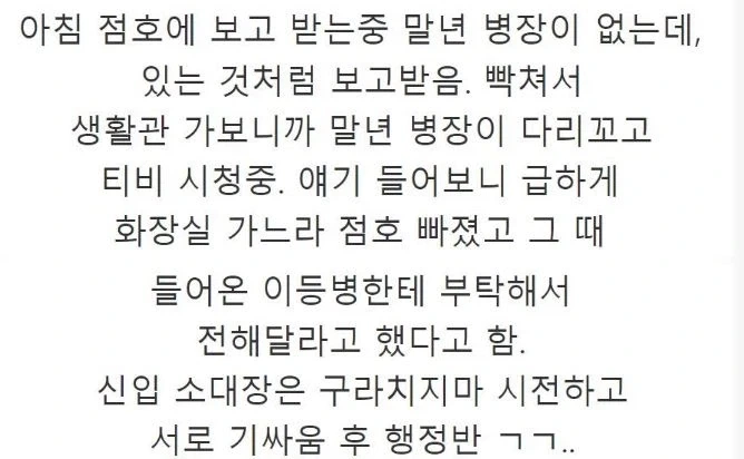 [MCU] 트찰라 아들 빨리 늙은게 납득 가는 이유.jpg 대표 이미지