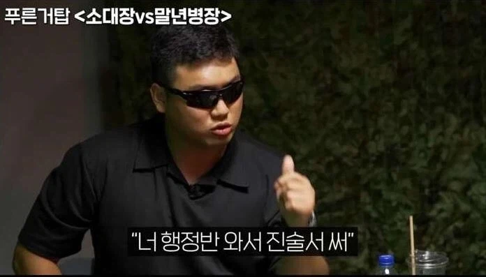사과하기 VS ㅈㅅ하기.jpg_6.webp