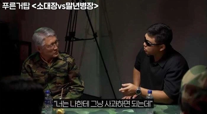 사과하기 VS ㅈㅅ하기.jpg_9.webp