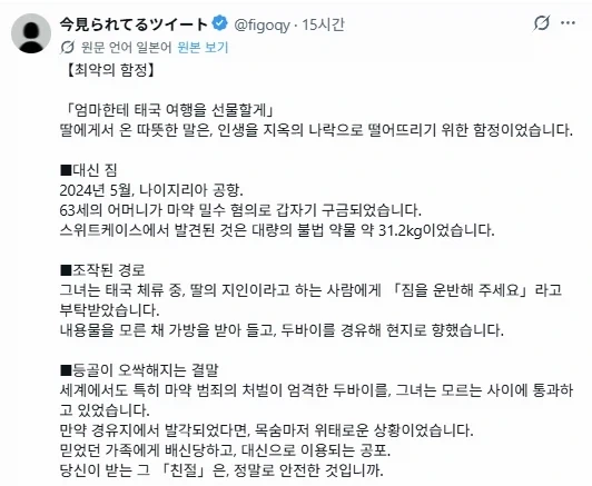 흔히 호모라고 올라오는 무사시 짤 특.jpg 이미지 3