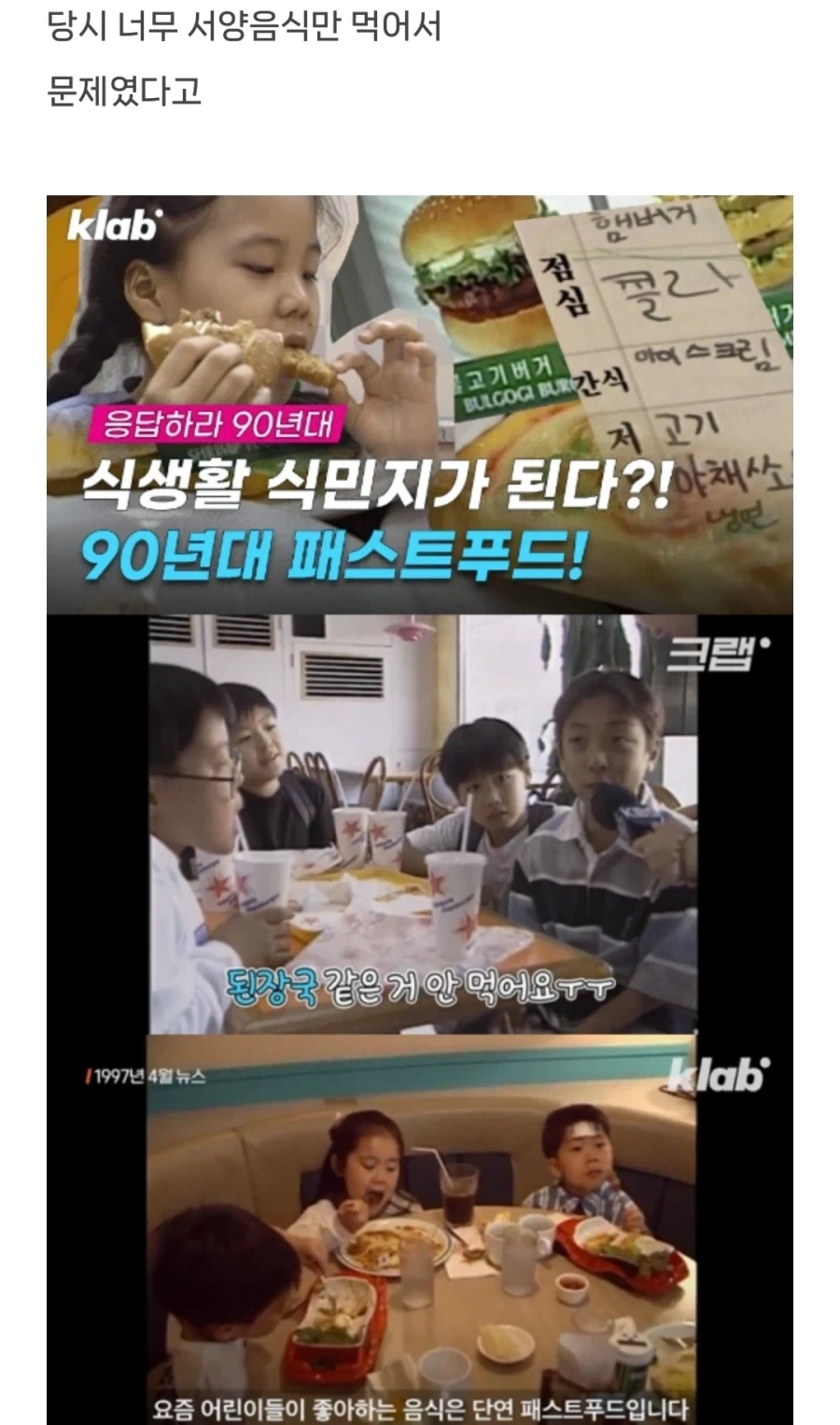 흔히 호모라고 올라오는 무사시 짤 특.jpg 이미지 2