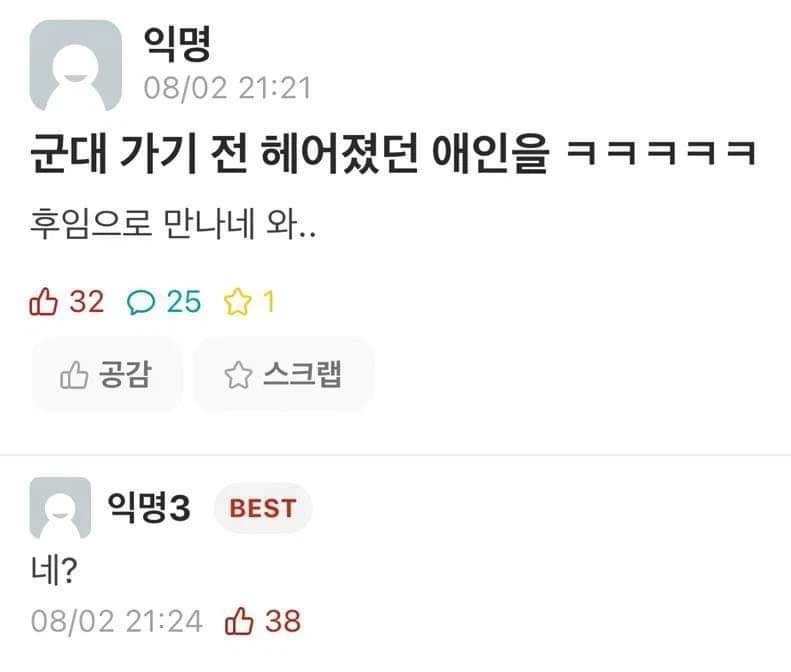 바둑티비 워딩 존나 폭력적이네 ㅋㅋㅋㅋ 이미지 3