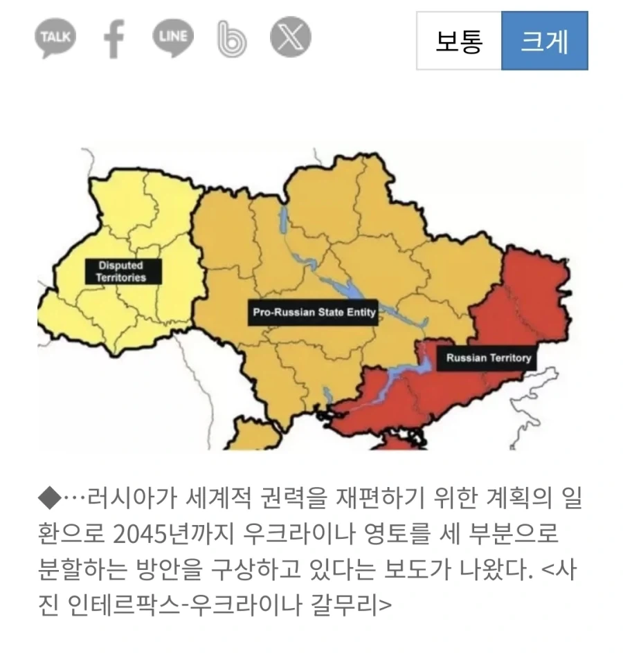 혐)65세 할머니 스토커 체포 이미지 5