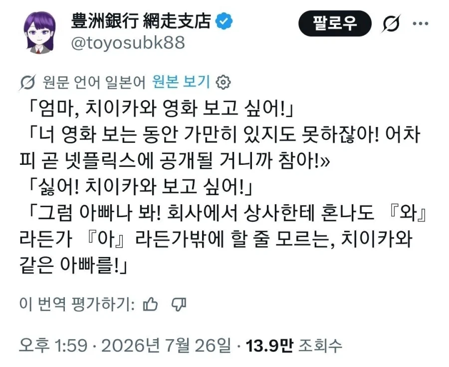 헐 원신에 400만원 정도 썼네..jpg 이미지 13
