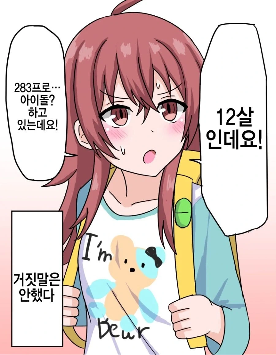 헐 원신에 400만원 정도 썼네..jpg 이미지 5