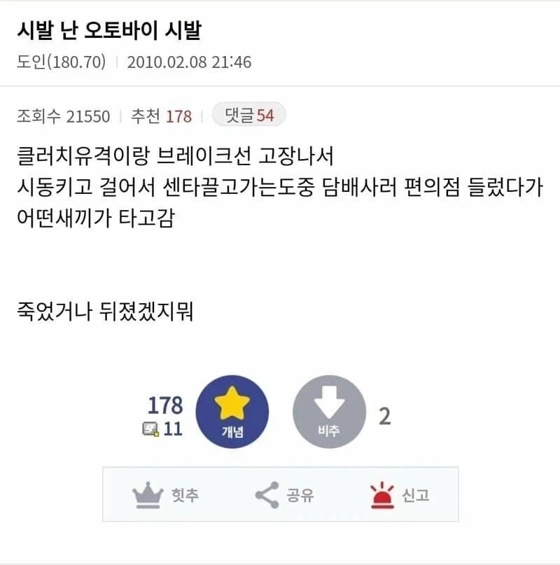 페르소나5 가끔 나오는 이성친구 모먼트가 재밌음 대표 이미지
