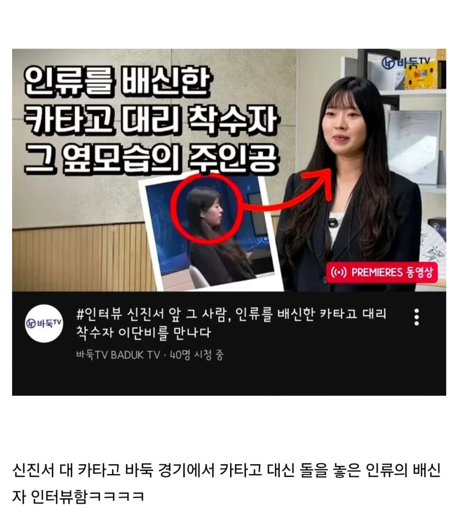 디앤디 성향별 힐러들의 타입 이미지 2