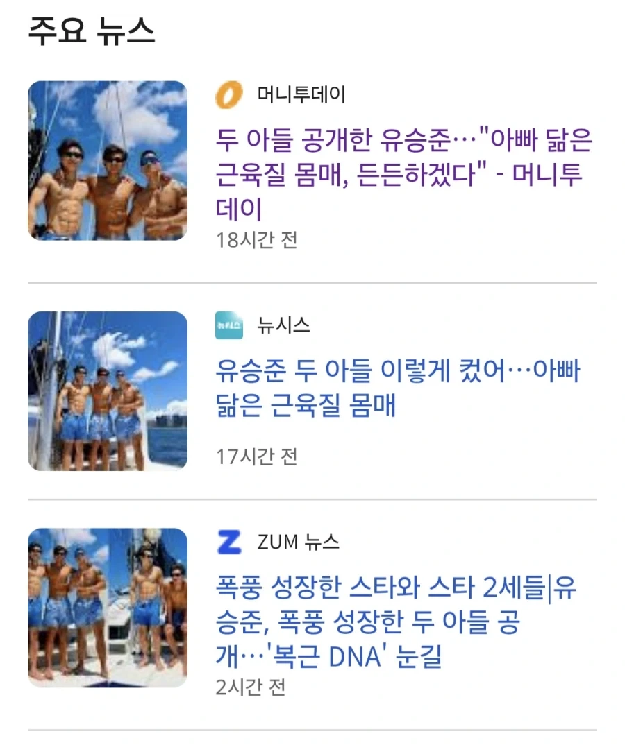 리센느) 맴버들이 자꾸 꿈같다고 말하는 이유 이미지 3
