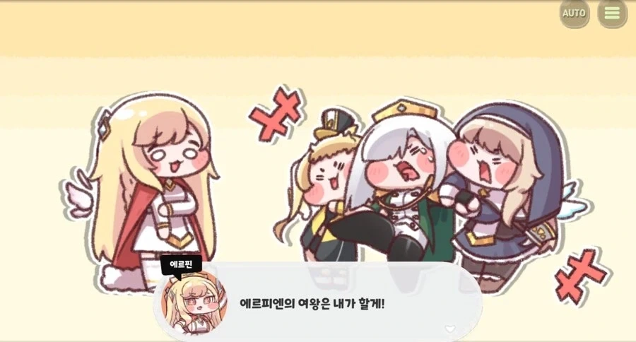 트릭컬)명명백백한 에르피엔의 왕...!_7.webp