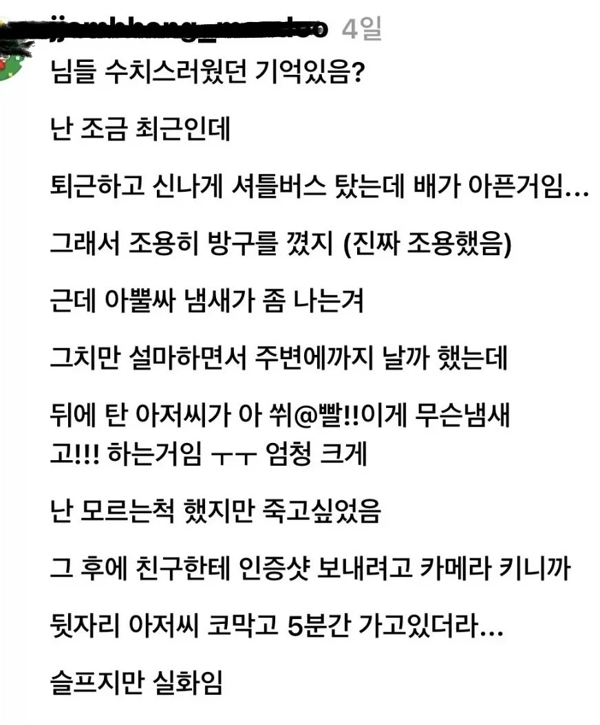 브루마가 손오공의 아기를 낳을 수 있었던 이유 대표 이미지