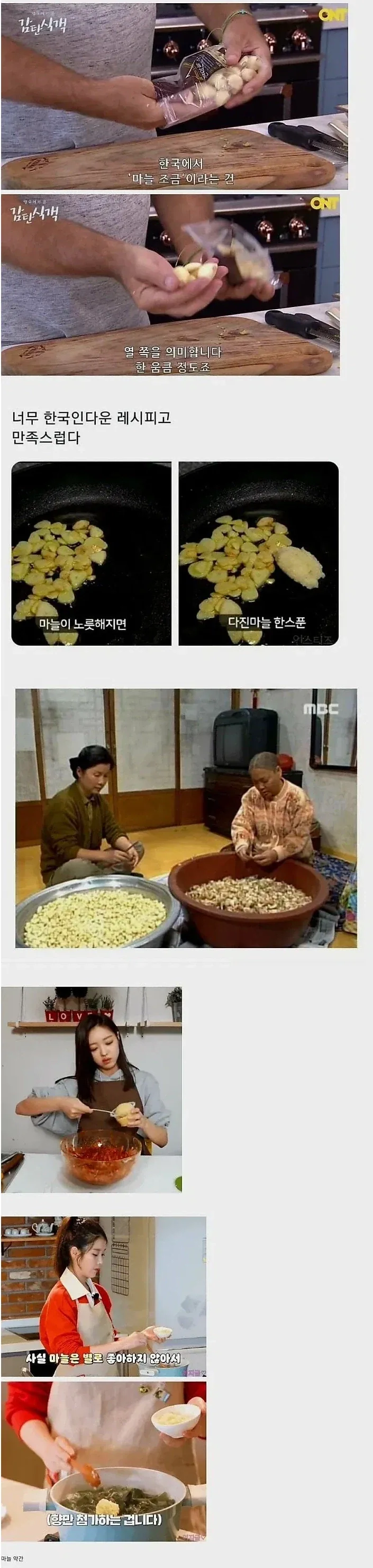 한국에서 잘 안 걸린다는 병_2.webp