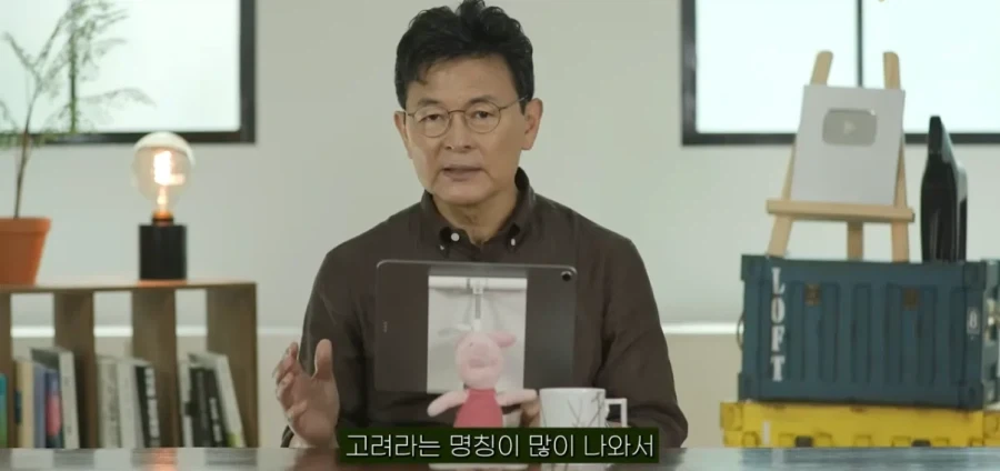 조선-고려-신라-고려-조선-고려로 순서로 이어진 한국 국가명.jpg_2.webp