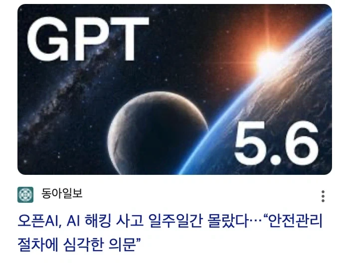 욕인지 칭찬인지 헷갈리는 문장.jpg 이미지 2