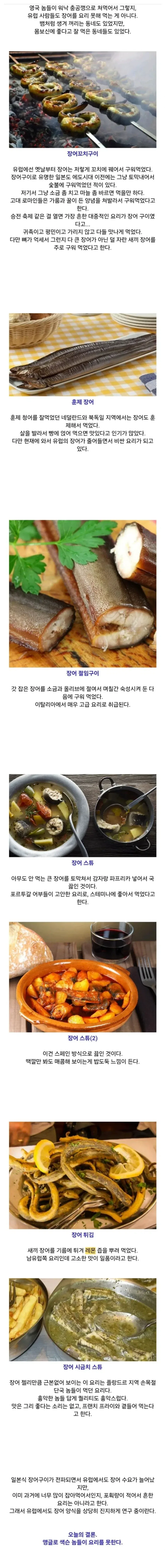 흠.. 애비놈이 편의점 로또 사러갔다가 사라졌다라.. 뭐 어쩌라고? 이미지 2