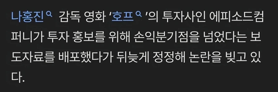 방송에 나와 쪽 당하는 대가 2천만원 이미지 4