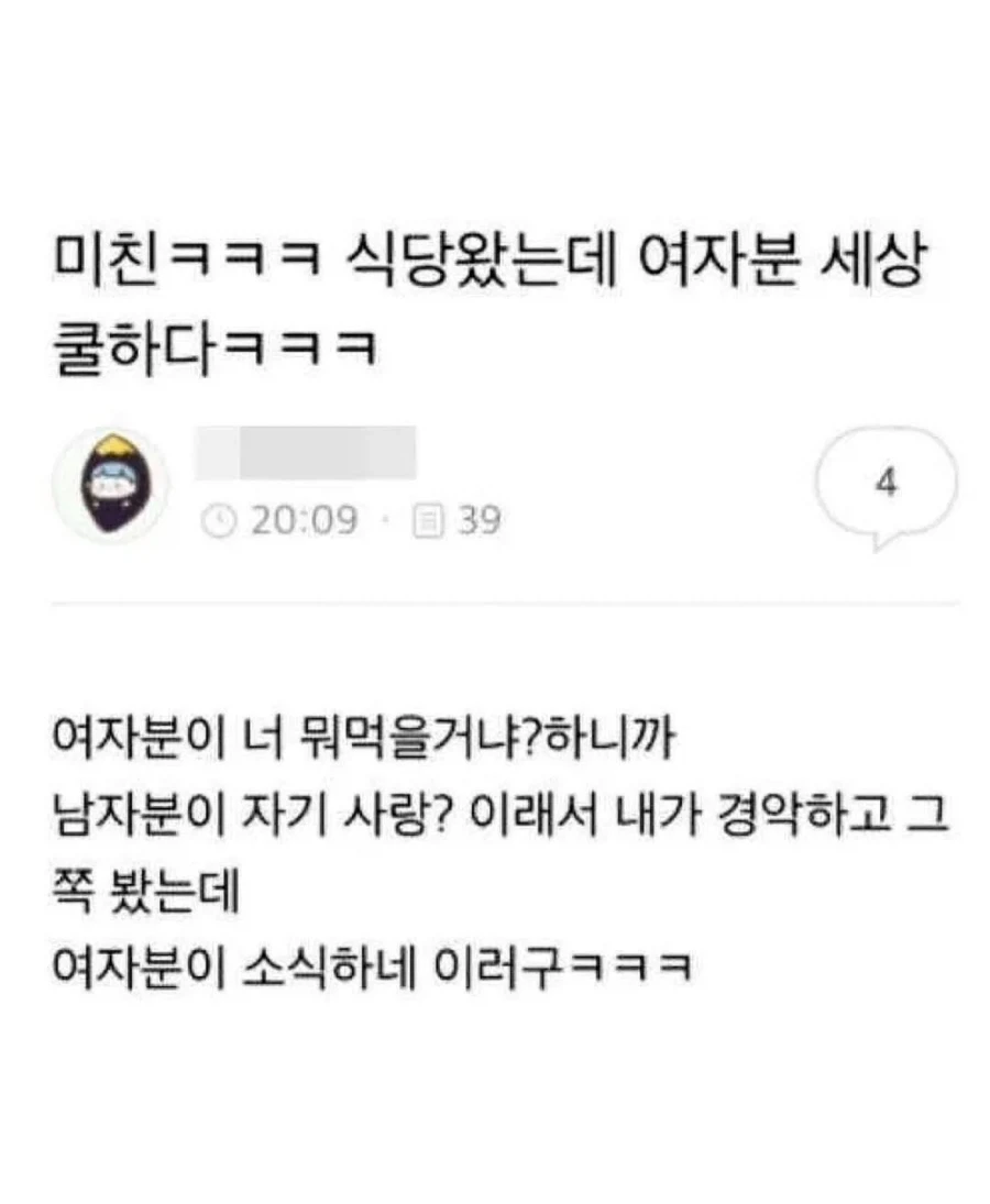 오래가는 연애 특징.jpg_3.webp