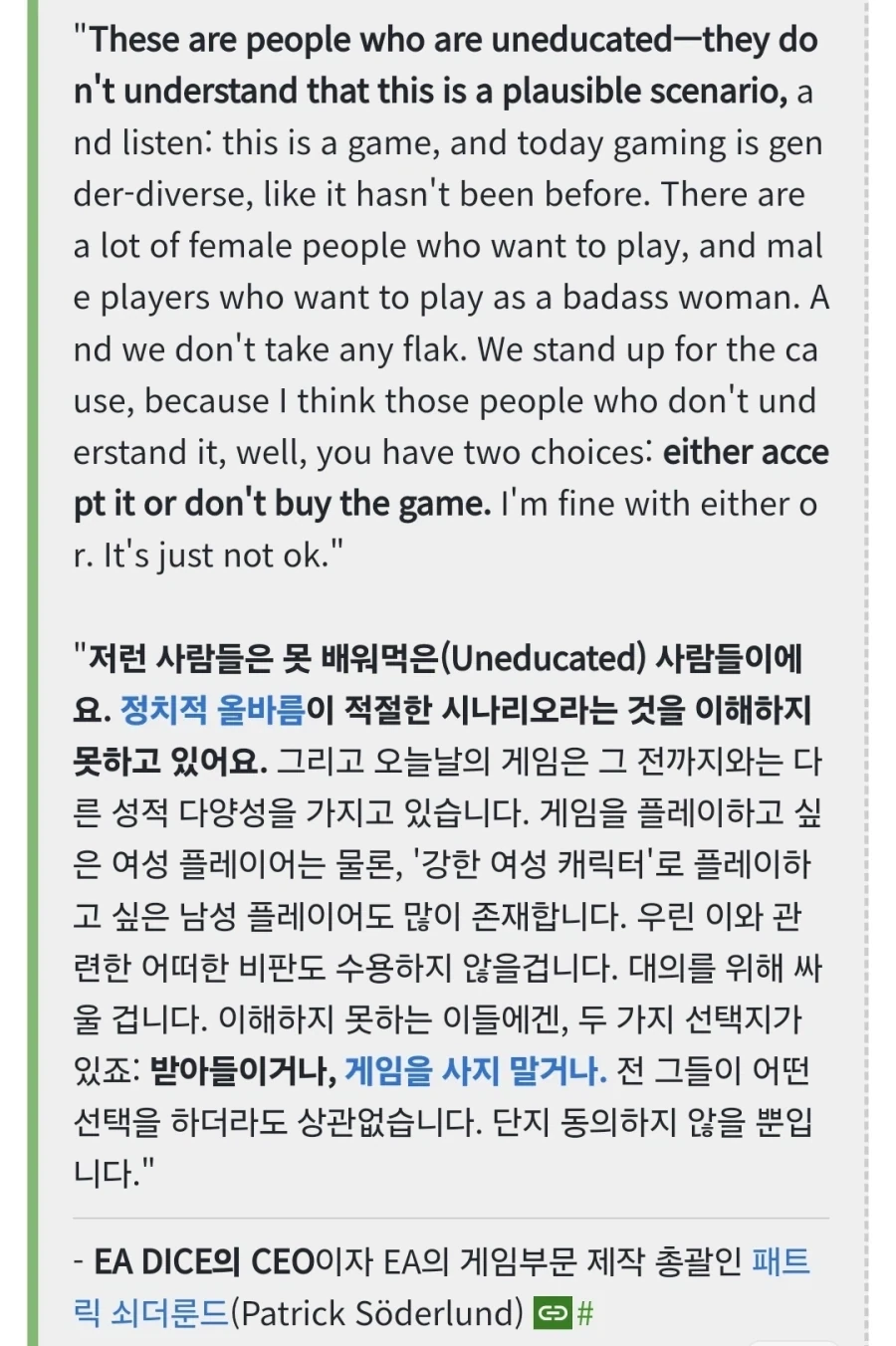 넥슨) 기존 겜 죽이고 BM 막장화 시키면 이제 뭐가 남았냐고?_2.webp