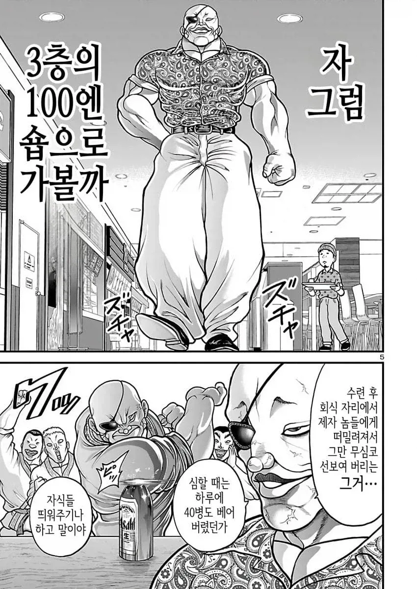 핵융합 에너지가 나온다면 석유는 안망함 대표 이미지