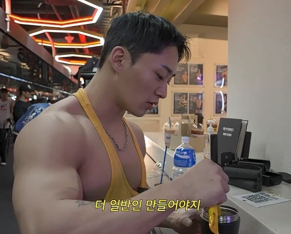 뜨거운데 존나 맛있다는 프로틴의 비밀_4.webp