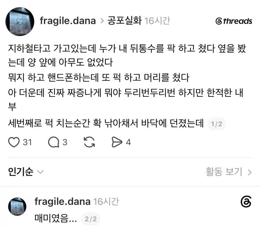 유럽갑옷은 다 날씨가 좋기때문에 어쩌구 한국이였으면 어쩌구 대표 이미지