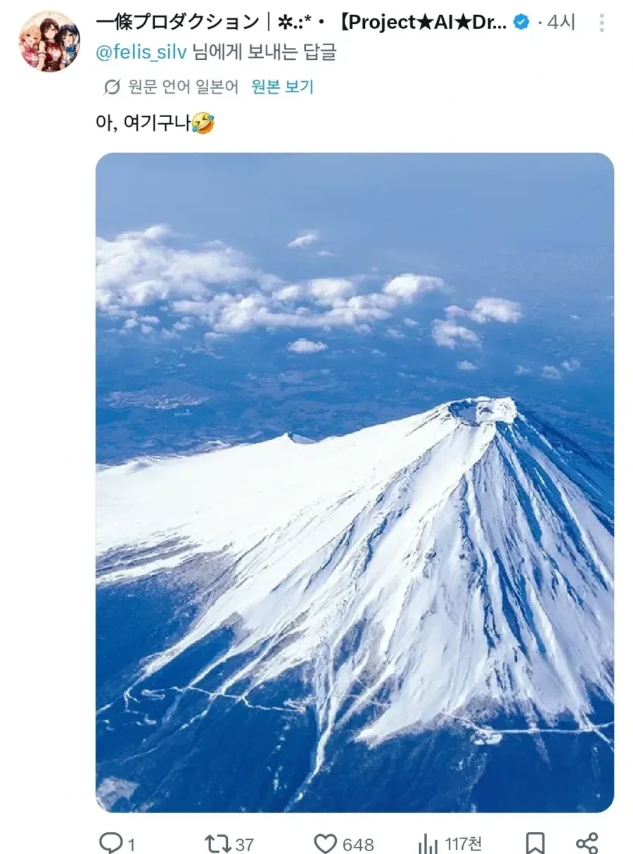 도쿄 폭염 지역중 시원한 곳_2.webp