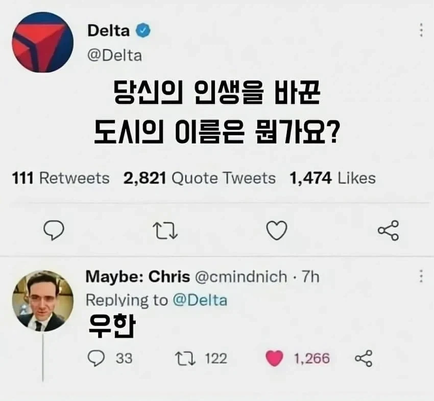 화학자가 많이 먹어야 죽는다고 별거아니란 독극물...jpg 대표 이미지