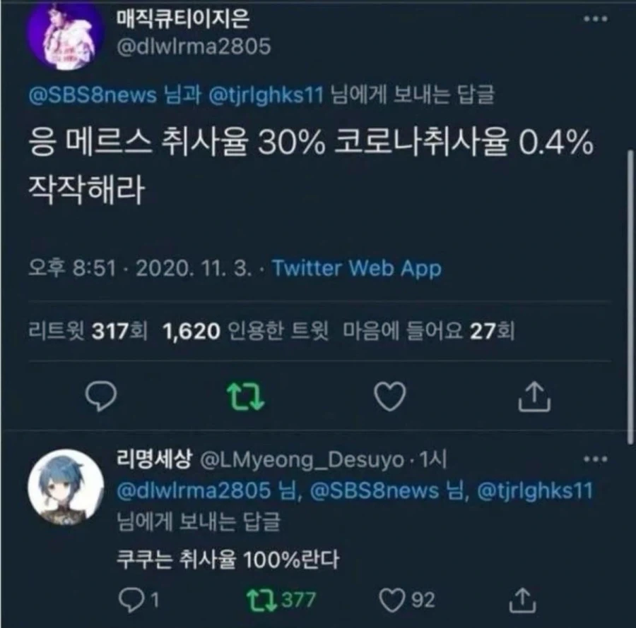 (밀덕)미군 항공모함의 고질적인 문제 ㄷㄷㄷ 대표 이미지