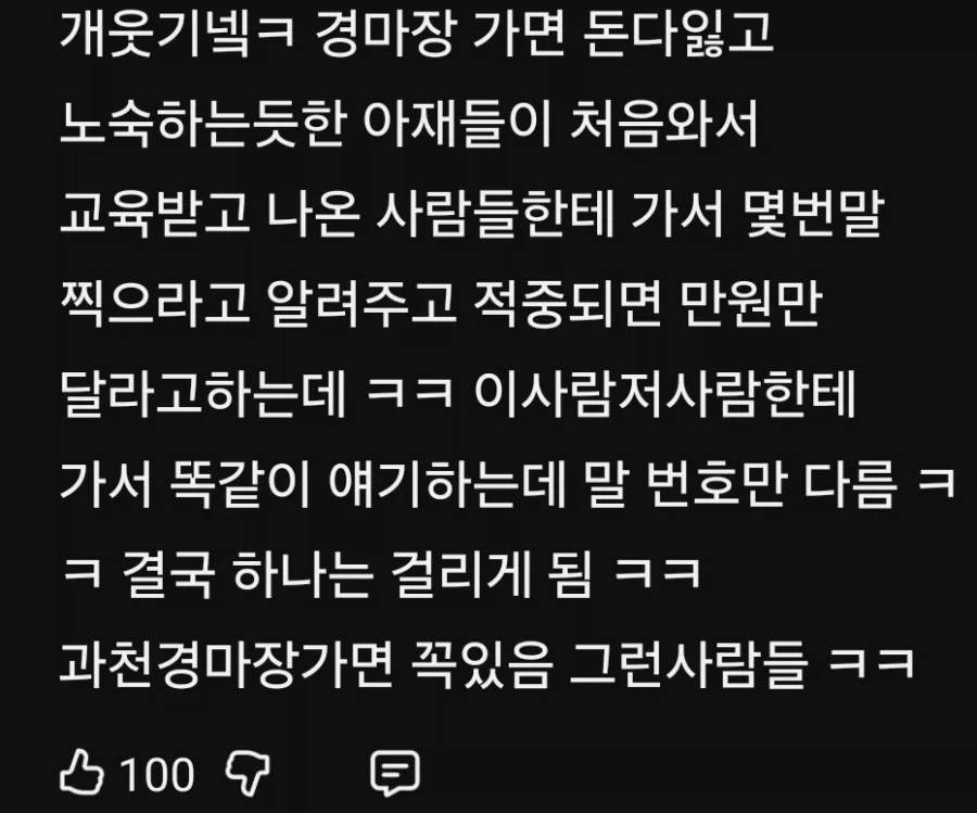 망했음을 감지한 사다코 이미지 4