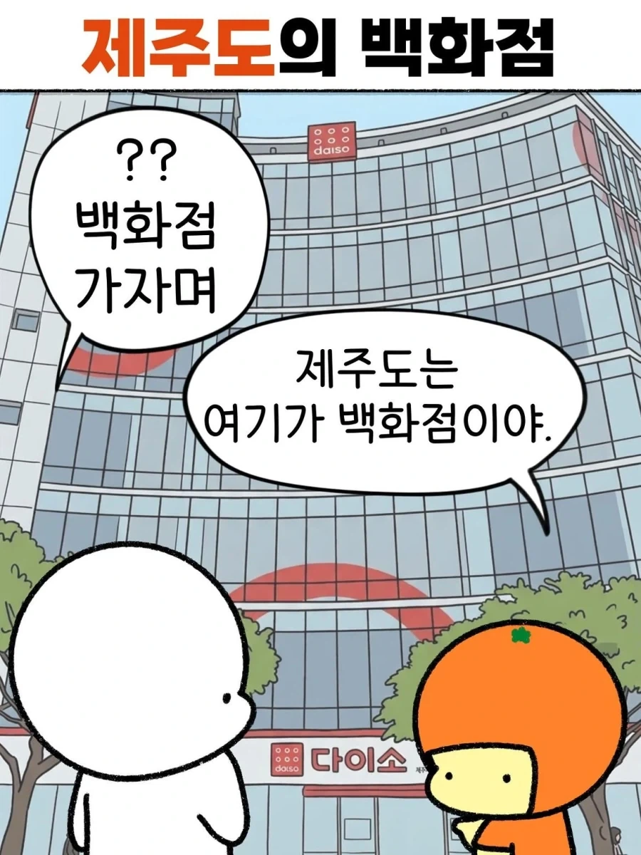 노린 것 같다는 의심이 드는 사진 대표 이미지