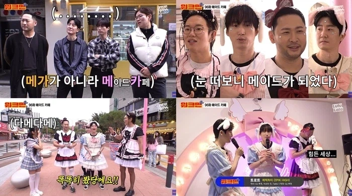 타블로가 집에오니 아내와 자식이 아무말없이 위로해준때.JPG_2.webp