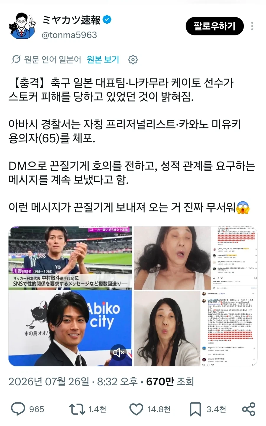 플레이어 숨기다가 다른것도 숨겨버린 게임.jpg 대표 이미지