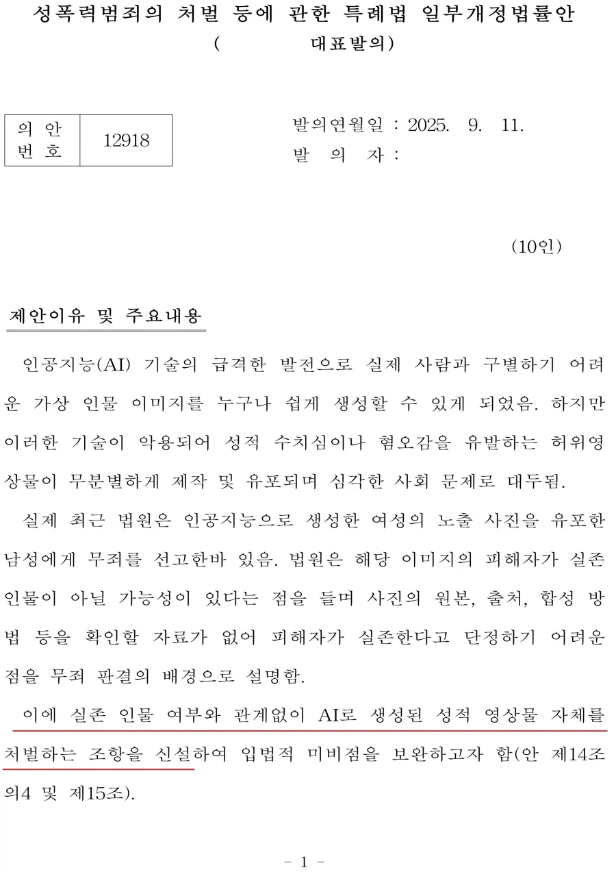 청주시 명물 시오후키 대표 이미지
